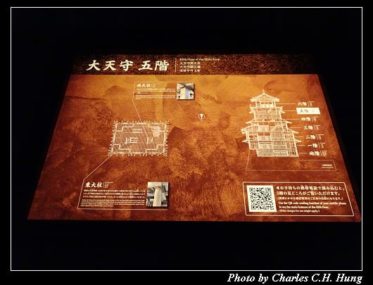 姬路城_102.jpg