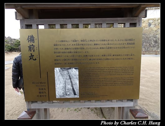 姬路城_133.jpg