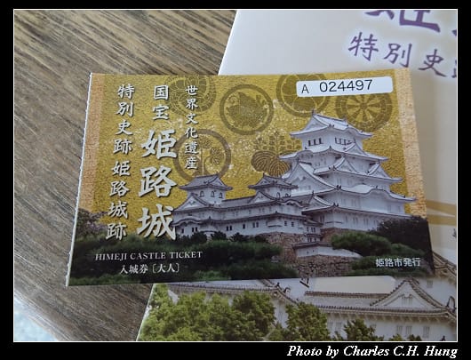 姬路城_036.jpg