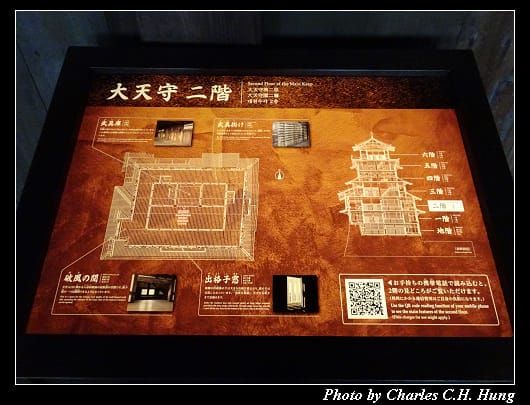 姬路城_095.jpg