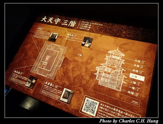 姬路城_096.jpg
