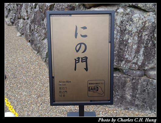姬路城_052.jpg