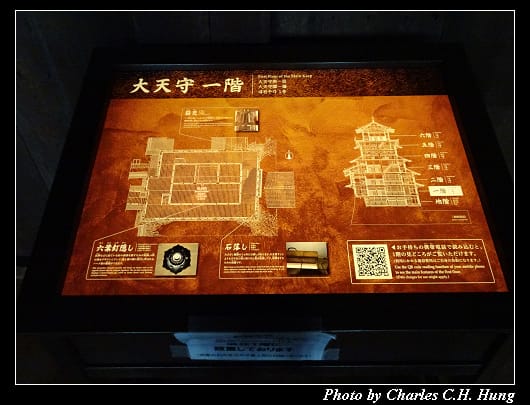 姬路城_125.jpg