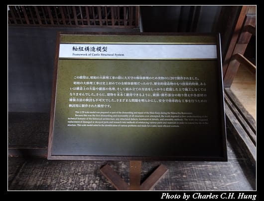 姬路城_082.jpg
