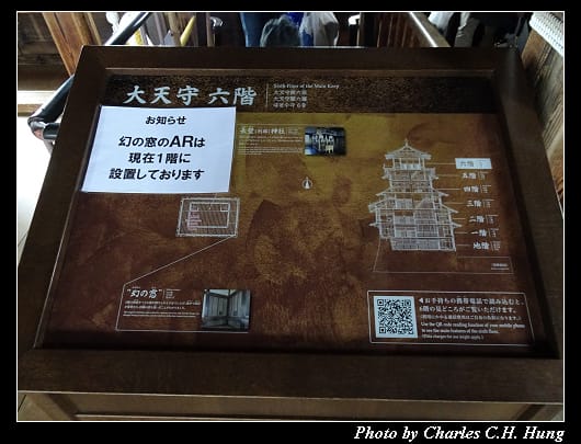 姬路城_103.jpg