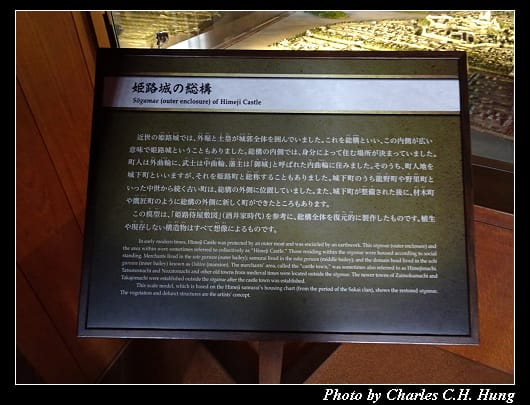 姬路城_071.jpg