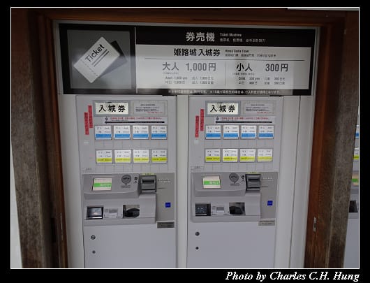 姬路城_034.jpg