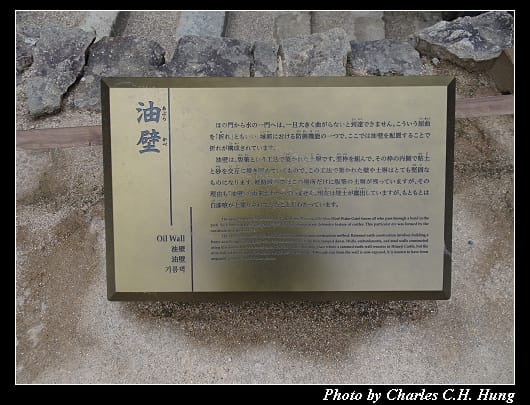 姬路城_058.jpg