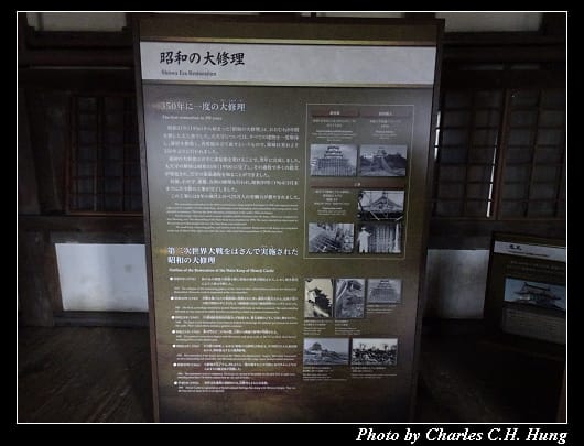 姬路城_079.jpg
