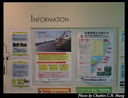 朝潮橋_010.jpg