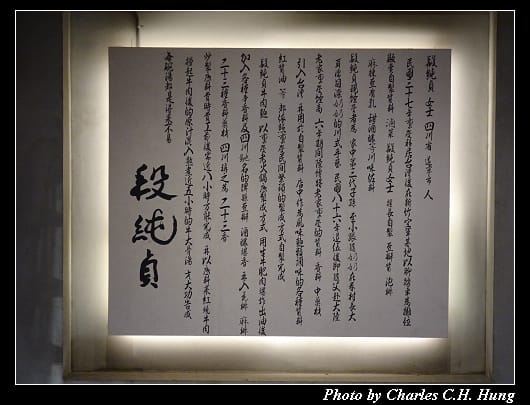 段純貞_012.jpg 段純貞_012.jpg