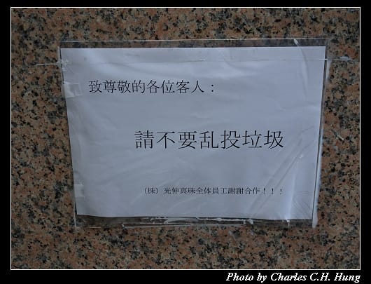 光伸真珠_012.jpg 光伸真珠_012.jpg