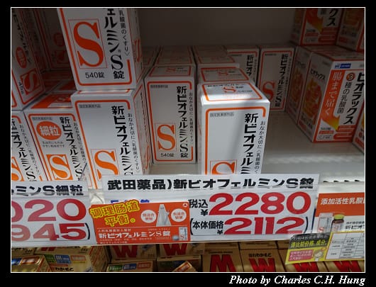 道頓堀_044.jpg 道頓堀_044.jpg