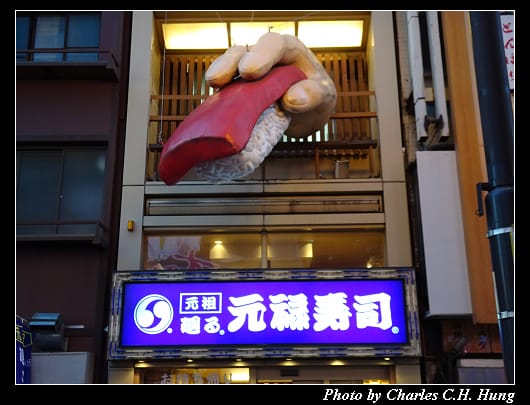 道頓堀_024.jpg 道頓堀_024.jpg