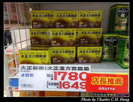 道頓堀_043.jpg 道頓堀_043.jpg