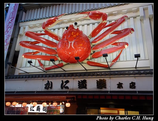 道頓堀_028.jpg 道頓堀_028.jpg