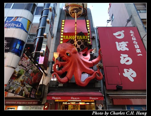 道頓堀_025.jpg 道頓堀_025.jpg