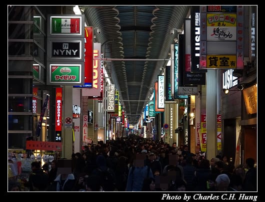 道頓堀_034.jpg 道頓堀_034.jpg