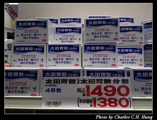 道頓堀_042.jpg 道頓堀_042.jpg