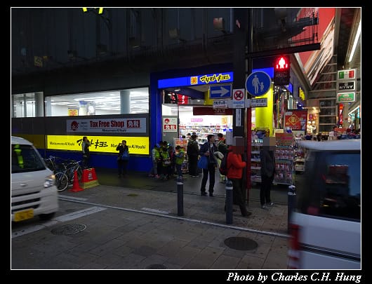道頓堀_035.jpg 道頓堀_035.jpg