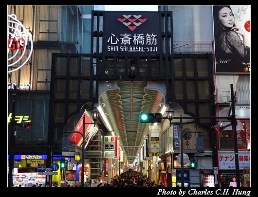 道頓堀_033.jpg 道頓堀_033.jpg