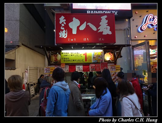 道頓堀_022.jpg 道頓堀_022.jpg