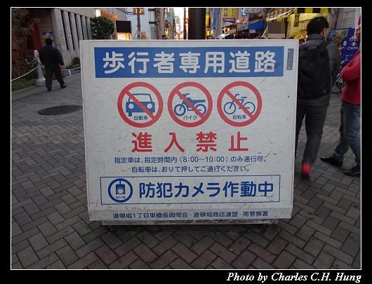 道頓堀_004.jpg 道頓堀_004.jpg