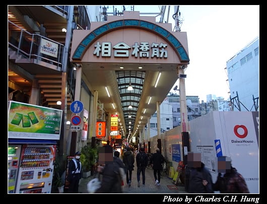 道頓堀_009.jpg 道頓堀_009.jpg