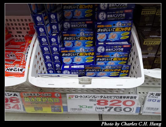 道頓堀_036.jpg 道頓堀_036.jpg