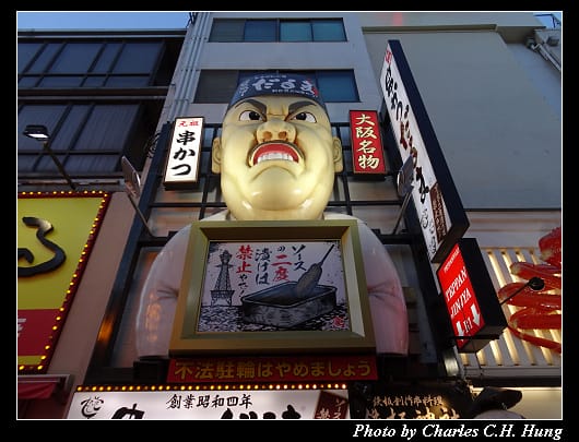 道頓堀_017.jpg 道頓堀_017.jpg