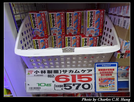 道頓堀_037.jpg 道頓堀_037.jpg