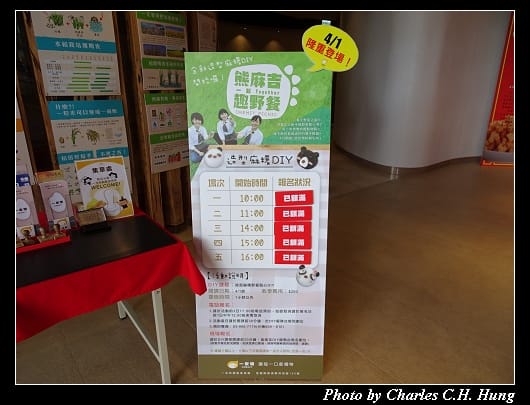 一米特_008.jpg