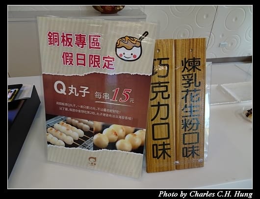 一米特_030.jpg
