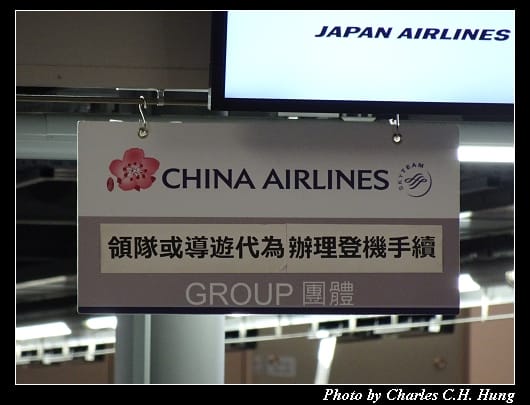 出境_012.jpg