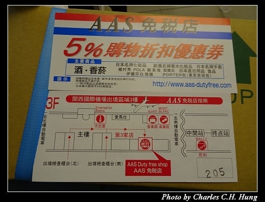 出境_040.jpg