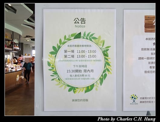奇麗灣_018.jpg
