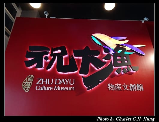 祝大漁_025.jpg