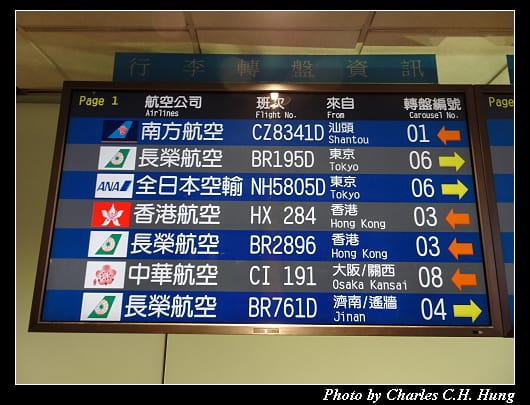 抵達_015.jpg 抵達_015.jpg