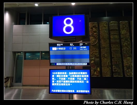 抵達_016.jpg 抵達_016.jpg