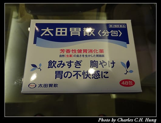 戰利品_015.jpg 戰利品_015.jpg
