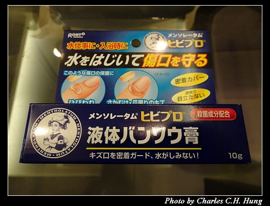 戰利品_020.jpg 戰利品_020.jpg