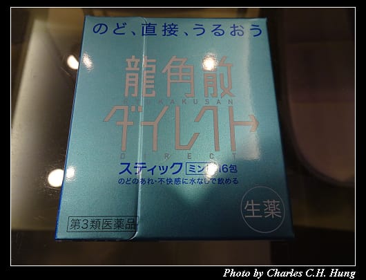 戰利品_017.jpg 戰利品_017.jpg