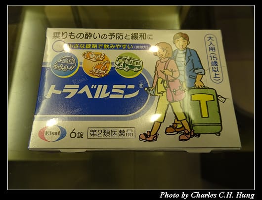 戰利品_016.jpg 戰利品_016.jpg