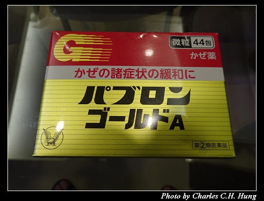戰利品_014.jpg 戰利品_014.jpg