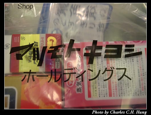 戰利品_011.jpg 戰利品_011.jpg