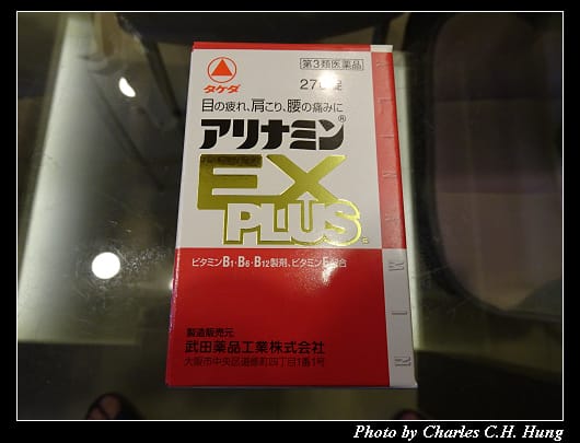 戰利品_024.jpg 戰利品_024.jpg