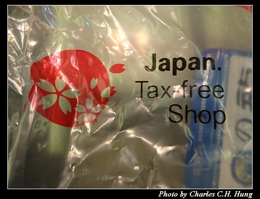 戰利品_010.jpg 戰利品_010.jpg