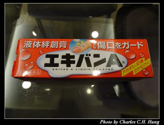 戰利品_019.jpg 戰利品_019.jpg