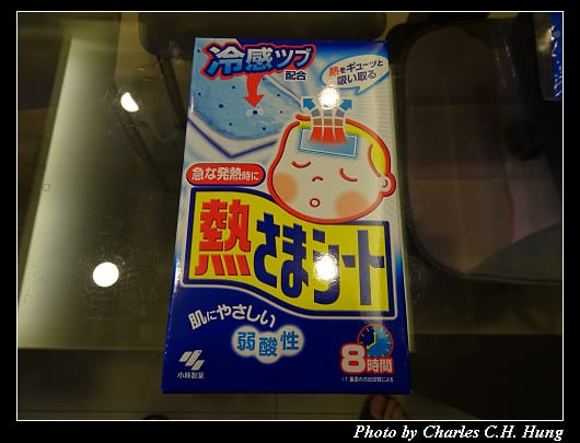 戰利品_030.jpg 戰利品_030.jpg
