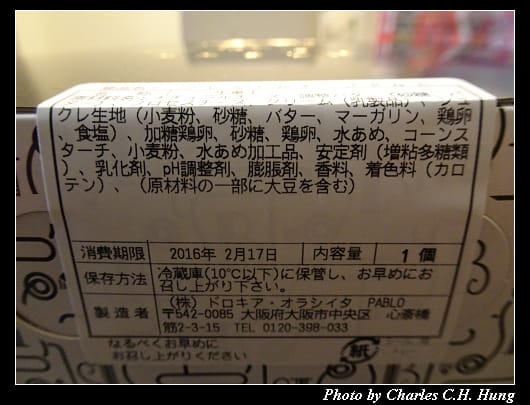 戰利品_036.jpg 戰利品_036.jpg